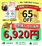 【2個セット】マルチビタミン＆ミネラル - Perfect supplement -