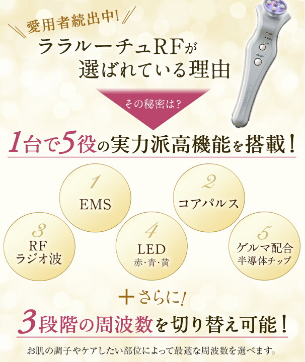 楽天市場】美顔器 リフトアップ 目元ケア 光エステ 母の日 プレゼント 