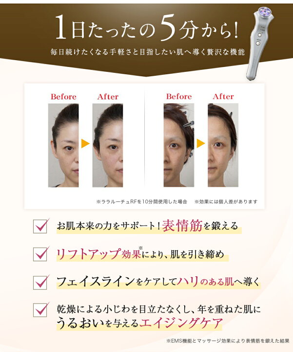 楽天市場】美顔器 リフトアップ 目元ケア 光エステ 母の日 プレゼント  