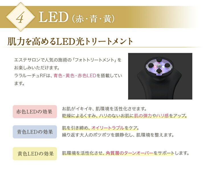 楽天市場】美顔器 リフトアップ 目元ケア 光エステ 母の日 プレゼント 