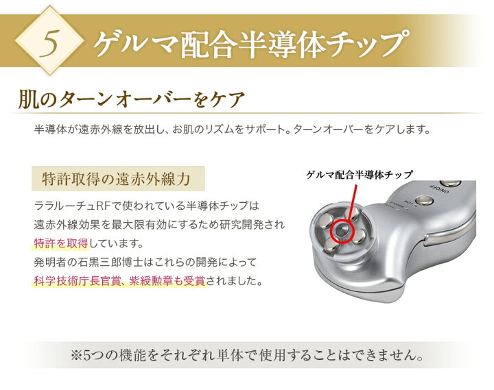 楽天市場】美顔器 リフトアップ 目元ケア 光エステ 母の日 プレゼント 