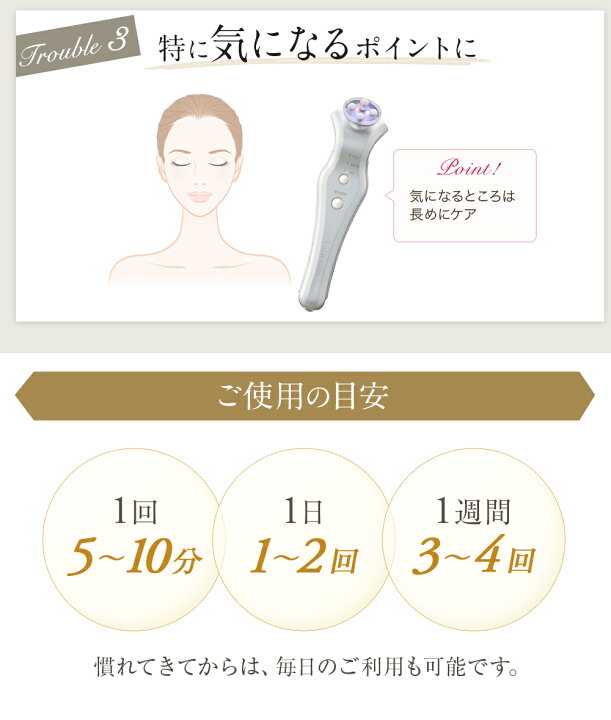 楽天市場】美顔器 リフトアップ 目元ケア 光エステ 母の日 プレゼント 