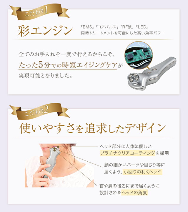 楽天市場】美顔器 リフトアップ ems 顔 超音波 led 毛穴 リベラータ 