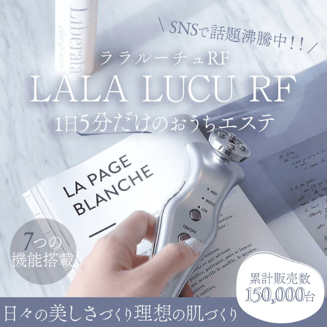 楽天市場 | Liberata＜リベラータ＞ - 杉本彩プロデュースのコスメ 