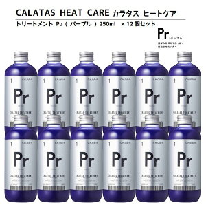 EwAJ[O̐F𒷎 At^[PAg[ggyKizCALATAS J^X g[gg q[gPA Pr p[v () 250ml 12Zbg