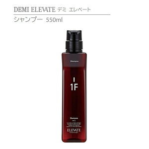 yKizf~ Gx[g Vv[ 1F 550g@DEMI ELEVATE SHAMPOOywAPAzeꔄi
