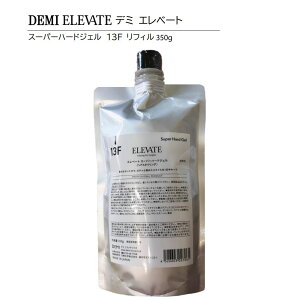 yKizf~ Gx[g X[p[n[hWF 13F tBil֗pj350g@DEMI ELEVATE Super Hard Gel RefillywAX^COz