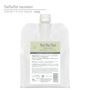 yKizToi Toi Toi TREATMENT gTCGeBXg gCgCg[C g[gg tBil֗pj1000g
