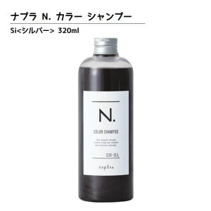 シャンプー 毛染めの人気商品 通販 価格比較 価格 Com