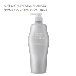 【 正規品 】 資生堂 サブリミック アデノバイタル シャンプー 1000ml / SHISEIDO SUBLIMIC ADENOVITAL SHAMPOO THINNING HAIR【ボリュームやハリ・コシのない髪用】