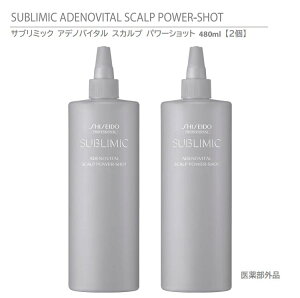 y Ki z  Tu~bN AfmoC^ XJv p[Vbg 480ml tB il֗pj y2z / SHISEIDO SUBLIMIC ADENOVITAL SCALP POWER-SHOT THINNING HAIR y{[nERV̂