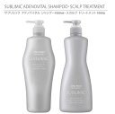 【 正規品 】 資生堂 サブリミック アデノバイタル シャンプー ＆ スカルプ トリートメント SET 各1000ml / SHISEIDO SUBLIMIC ADENOVITAL SHAMPOO ＆ SCALP TREATMENT SET / THINNING HAIR【ボリュームやハリ・コシのない髪用】