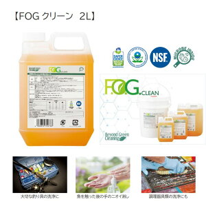 Hi{ݐ|p܁@FOGN[@2L@yH􂢁E̐EnhN[i[z