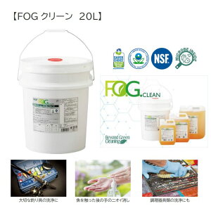 Hi{ݐ|p܁@FOGN[@20L@yH􂢁E̐EnhN[i[z