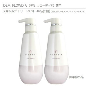 yKizf~ t[fBA XLv g[gg 400g y2zp @DEMI FLOWDIA SCALP TREATMENT ywAPAz򕔊Oi