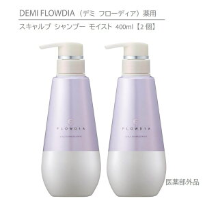 yKizf~ t[fBA XLv Vv[ CXg 400ml y2z p@DEMI FLOWDIA SCALP SHAMPOO ywAPAz򕔊Oi