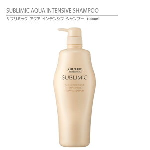 yKiz Tu~bN ANACeVu Vv[ 1000ml / SHISEIDO SUBLIMIC AQUA INTENSIVE SHAMPOO 1000 DAMAGED HAIRy_[WwApz