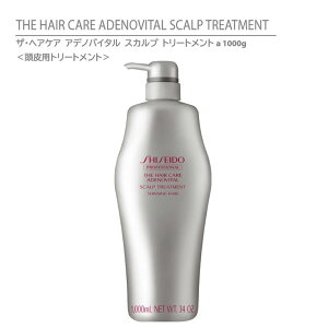y Ki z  UEwAPA AfmoC^ XJv g[gga 1000 g / THE HAIR CARE ADENOVITAL SCALP TREATMENT a 1000g
