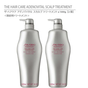 y Ki z  UEwAPA AfmoC^ XJv g[gga 1000 g y2z / THE HAIR CARE ADENOVITAL SCALP TREATMENT a 1000 g