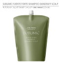 【正規品】資生堂 サブリミック フェンテフォルテ シャンプー（DD）1800ml リフィル （詰替用） / SHISEIDO SUBLIMIC FUENTE FORTE SHAMPOO DANDRUFF SCALP 【フケ・かゆみのある頭皮用】