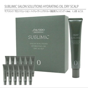 yKiz Tu~bN T\[V nChCeBOIC pNWO 30mL 1lp 12R / SHISEIDO SUBLIMIC SALON SOLUTIONS HYDRATING OIL DRY SCALPyhCXJvp