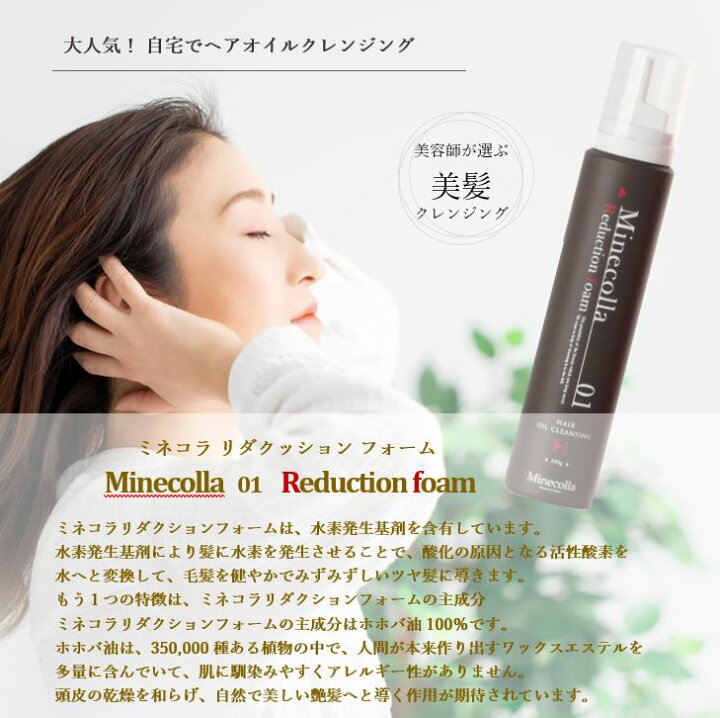 楽天市場】大人気！自宅のヘアケアであなたの髪がみるみる美しくなる  