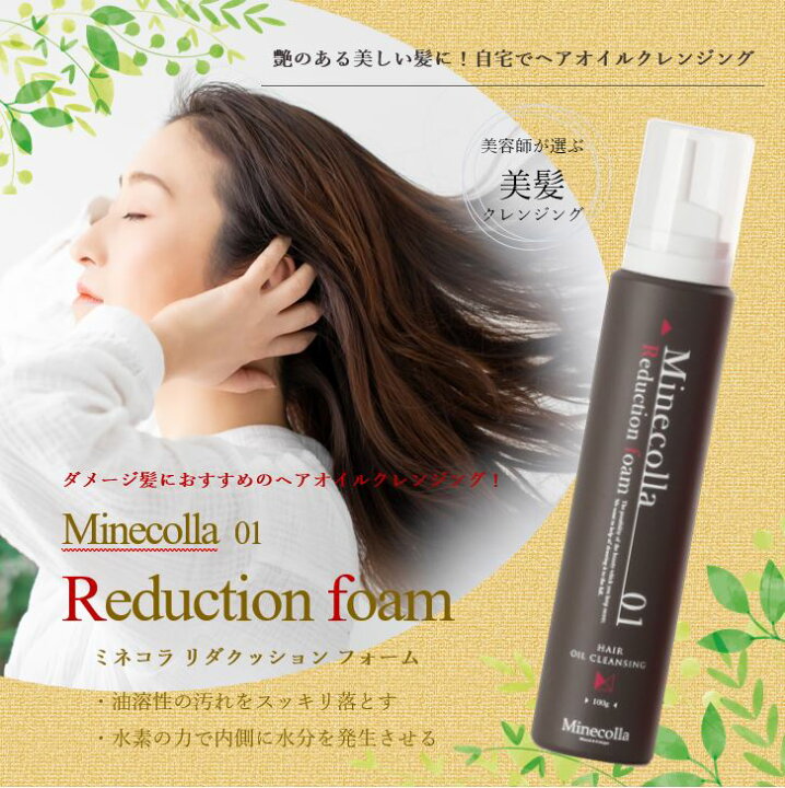 楽天市場】大人気！自宅のヘアケアであなたの髪がみるみる美しくなる  