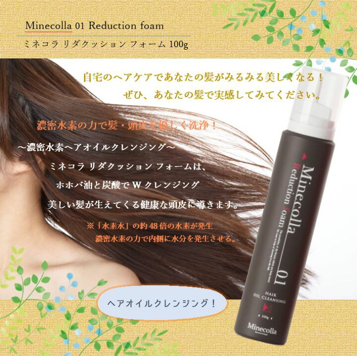 楽天市場】大人気！自宅のヘアケアであなたの髪がみるみる美しくなる  