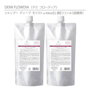 �y �Z�[�����i �������� �z���K�i �f�~ �t���[�f�B�A �V�����v�[ �f�B�[�v���C�X�ga 450ml ���t�B���i�l�֗p�j�y2�z�@DEMI FLOWDIA SHAMPOO DEEP MOIST �y�w�A�P�A�z