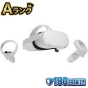 【中古】 Meta Quest 2 128GB 本体 メタクエスト2 Oculus Quest 2 899-00183-02 VRゴーグル VRヘッドセット 徹底除菌…