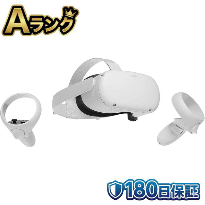 楽天市場】【中古】 Meta Quest 2 256GB メタクエスト2 Oculus オ 