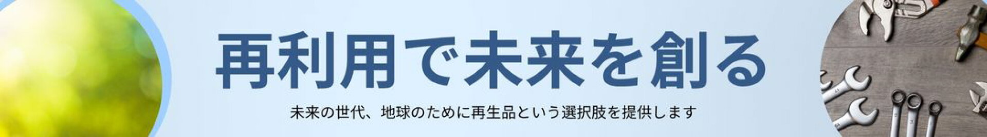 企業理念