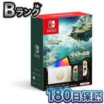 楽天市場】ゼルダの伝説 有機EL（本体｜Nintendo Switch）：テレビ 