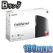 楽天市場】ナスネ 中古の通販