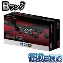 楽天市場】hori リアルアーケードpro.v hayabusa ps4-055の通販