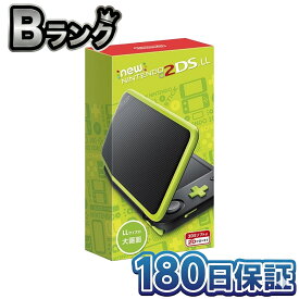 【中古】 整備済み品 任天堂 Newニンテンドー2DS LL ブラック×ライム 本体 JAN-S-MAAA 徹底除菌清掃済 高品質 送料無料 翌日配送 ニンテンドー2DSLL 2DSLL ニュウ 2DS LL 人気カラー ブラック ライム