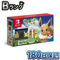 楽天市場】スイッチ イーブイ 本体（Nintendo Switch｜テレビゲーム 