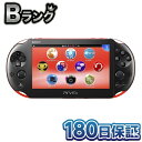 【中古】 整備済み品 SONY ソニー PlayStation Vita Wi-Fiモデル レッド/ブラック PCH-2000 本体 プレイステーション …