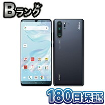 楽天市場】HW-02L HUAWEI P30 Pro（スマートフォン本体 