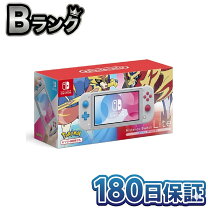 楽天市場】nintendo switch lite ザシアン・ザマゼンタ（本体 