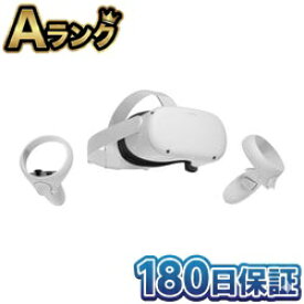 【中古】 整備済み品 Meta Quest 2 128GB 本体 Oculus Quest 2 899-00183-02 VRゴーグル VRヘッドセット 徹底除菌清掃済 高品質 PC不要 送料無料 翌日配送 中古 メタクエスト2 めたくえすと2 180日保証