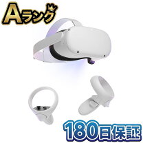 楽天市場】oculus quest 2 256gbの通販