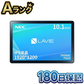 【中古】 整備済み品 NEC エヌイーシー LAVIE T10 タブレット 本体 10.1インチ wi-fiモデル Android 11 Unisoc T610 3GB 32GB LED 広視野角液晶 プラチナグレー tab10f02 高品質 徹底除菌清掃済 送料無料 翌日配送 中古 ラヴィ 180日保証