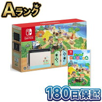 楽天市場】あつ森 セットの通販