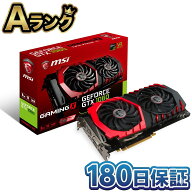 【中古】 整備済み品 MSI GeForce GTX 1060 GAMING X 6G 本体 Twin Frozr VI OCモデル グラフィックスボ…
