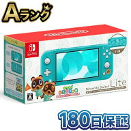 【整備済み品】 Nintendo Switch Lite あつまれ どうぶつの森セット ～まめきち&つぶきちアロハ柄～ 本体…