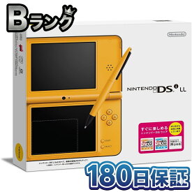 【中古】 整備済み品 任天堂 ニンテンドー DSi LL イエロー 本体 1050mAhバッテリー交換済 4.2インチ 大画面 SDカードスロット搭載 携帯ゲーム機 徹底除菌清掃 高品質 送料無料 翌日配送 UTL-001 でぃーえす あい えるえる 黄色 中古 180日保証