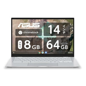 �y�����ςݕi�z ASUS �G�C�X�[�X Chromebook �N���[���u�b�N C425TA 14�^ Core m3-8100Y 8GB eMMC 64GB �^�b�`�p�l������ C425TA-AJ0375 �m�[�g�p�\�R�� 180���ۏ�