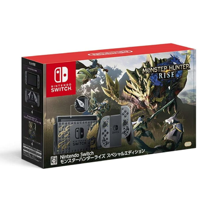 楽天市場】【中古】 任天堂 Nintendo Switch 本体 モンスターハンター 