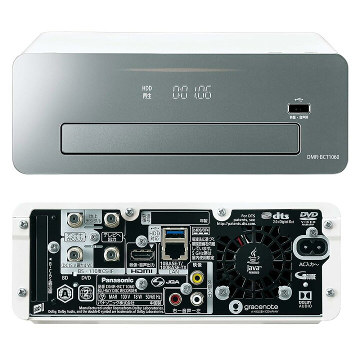 楽天市場】【整備済み品】Panasonic パナソニック 1TB 3チューナー 